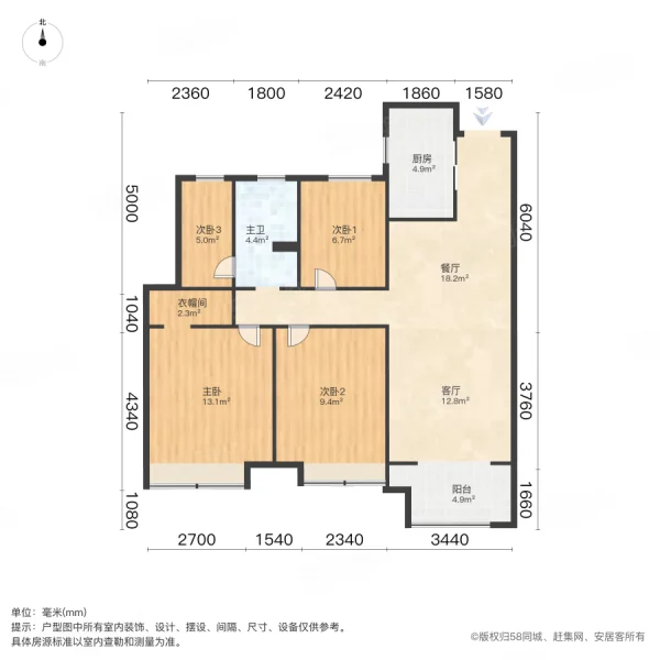 中国铁建国际公馆4室2厅1卫107.75㎡南北168万