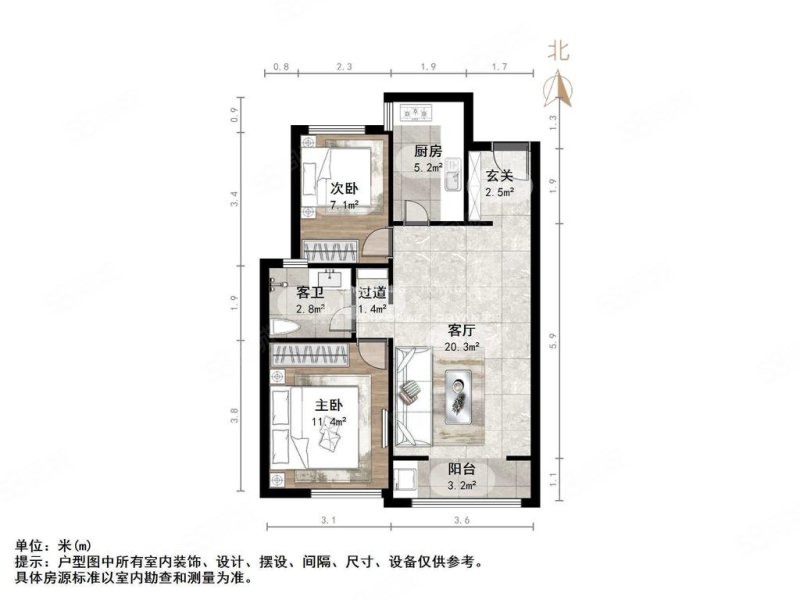 万科城2室2厅1卫76.58㎡南145万