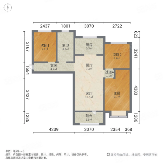 融创美盛象湖壹号1期3室2厅1卫103.2㎡南北93万