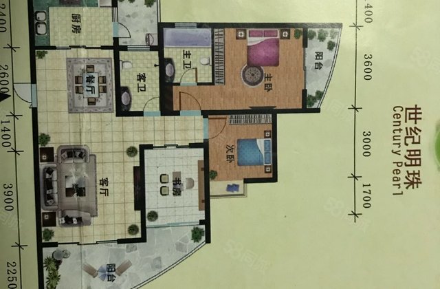 世纪明珠3室2厅119㎡45.8万二手房图片