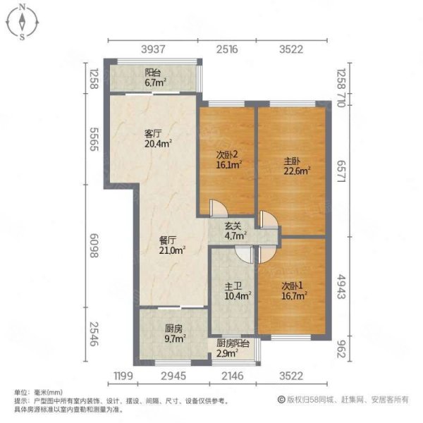 三星怡水名城3室2厅1卫139.9㎡南北110万