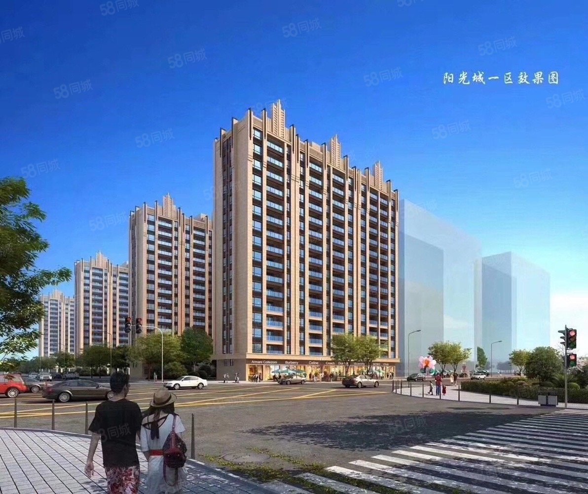 阳光城(普宁)3室2厅1卫88㎡南28.2万