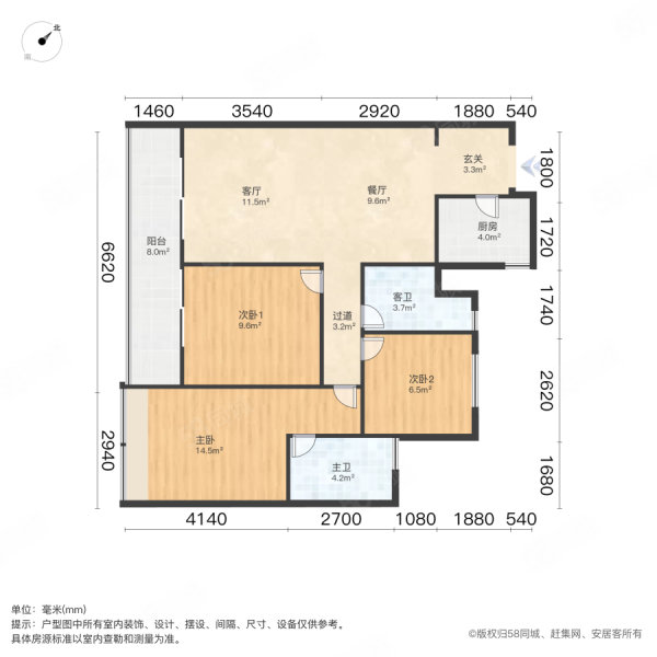 春来雅庭3室2厅2卫99.21㎡南460万