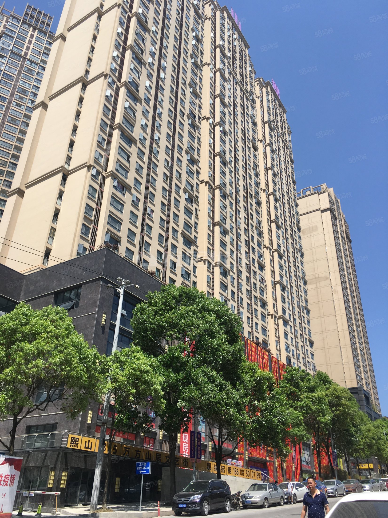 【10图】3室朝向西115万熙山郡精装126平,熙山郡-贵阳58同城