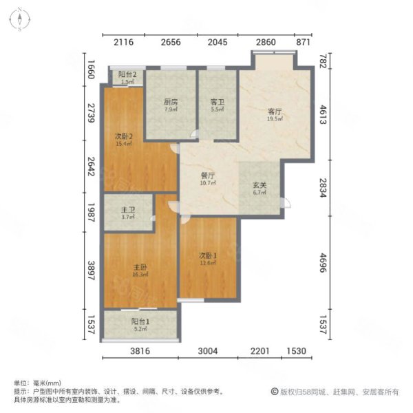 圣大国际3室2厅2卫137.03㎡南180万