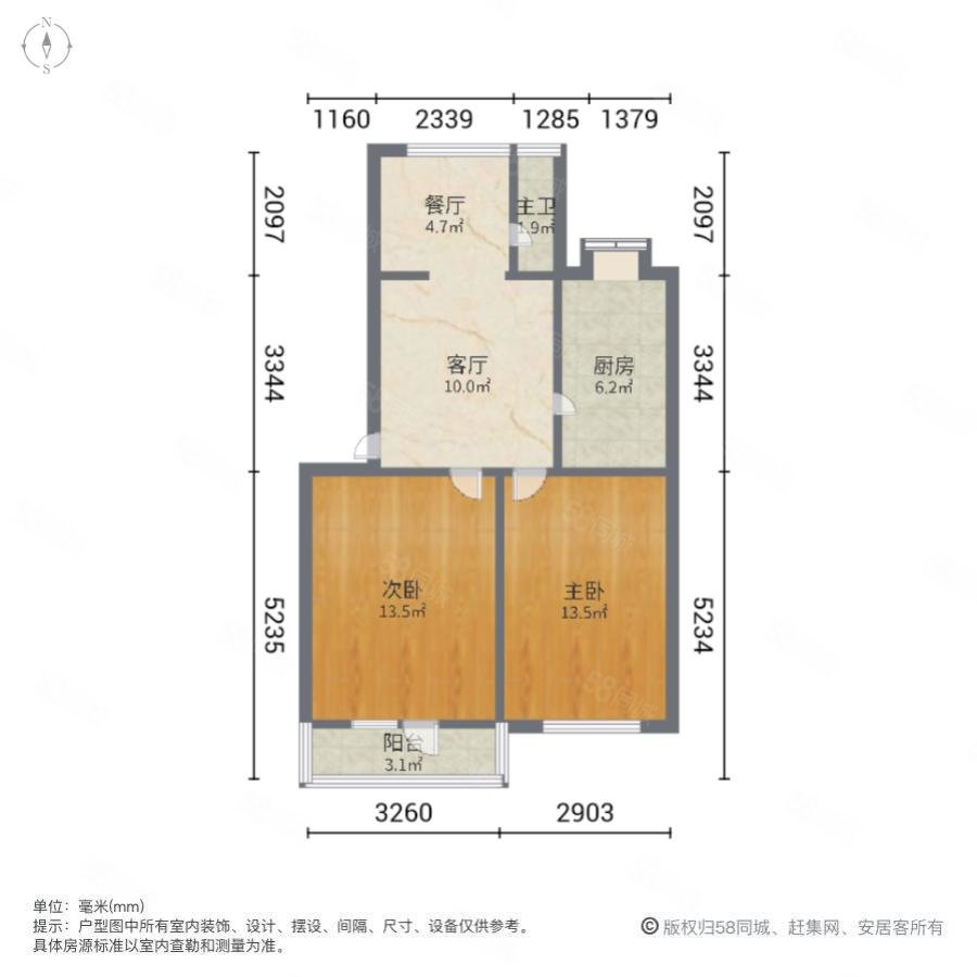 邮科院宿舍2室2厅1卫60.56㎡南112万