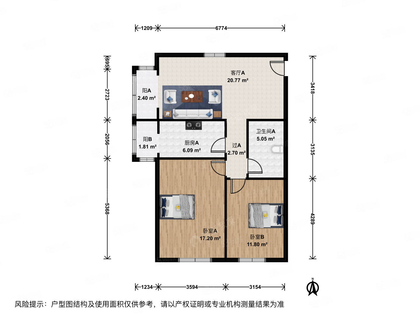 三里河南七巷1號(hào)院2室1廳1衛(wèi)91.19㎡西南1530萬(wàn)
