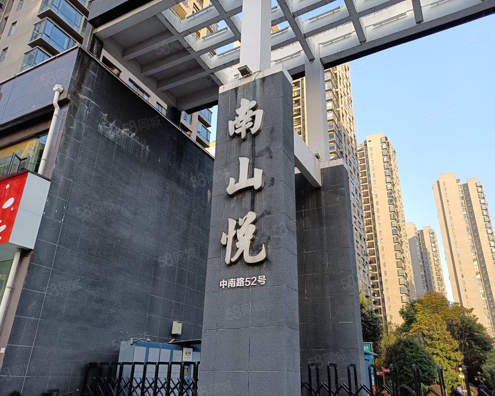 【通达南山悦, 通达南山悦小区详情,房价走势,房源,业主论坛】- 宜昌