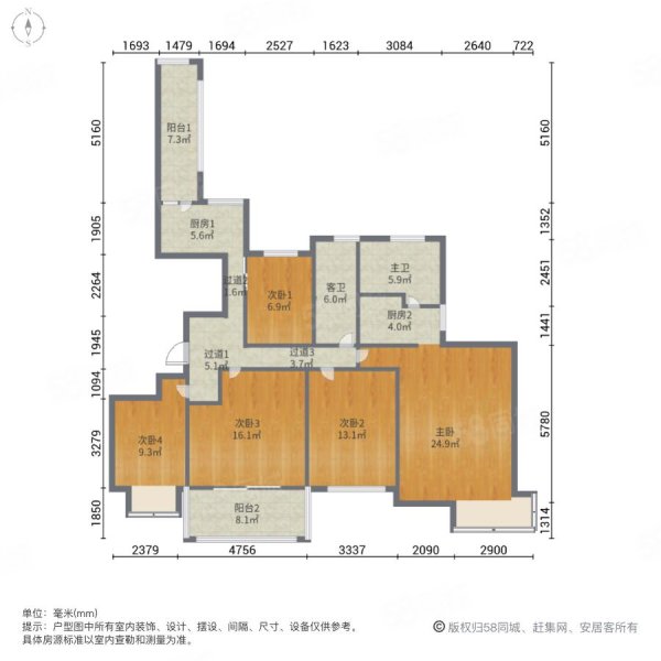 绿地世纪城5室0厅2卫164.3㎡南北150万