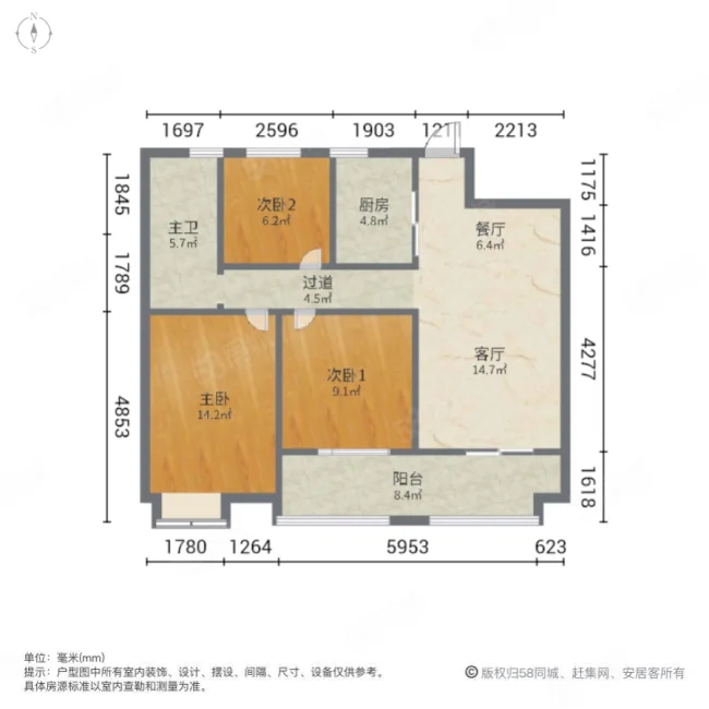 中铁逸都3室2厅1卫89.13㎡南170万