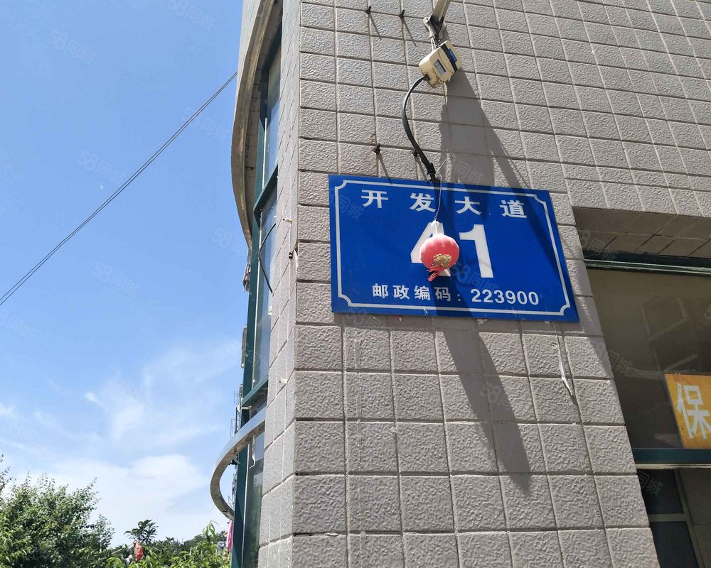 金色家园(泗洪)小区详情,房价走势,房源,业主论坛】- 宿迁58同城