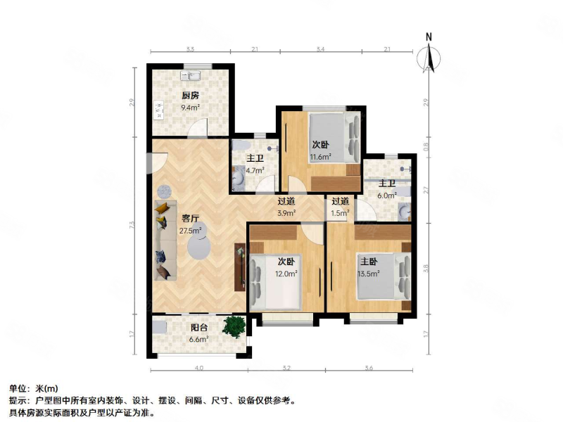 锦华星光花园3室2厅2卫120.23㎡南北220万