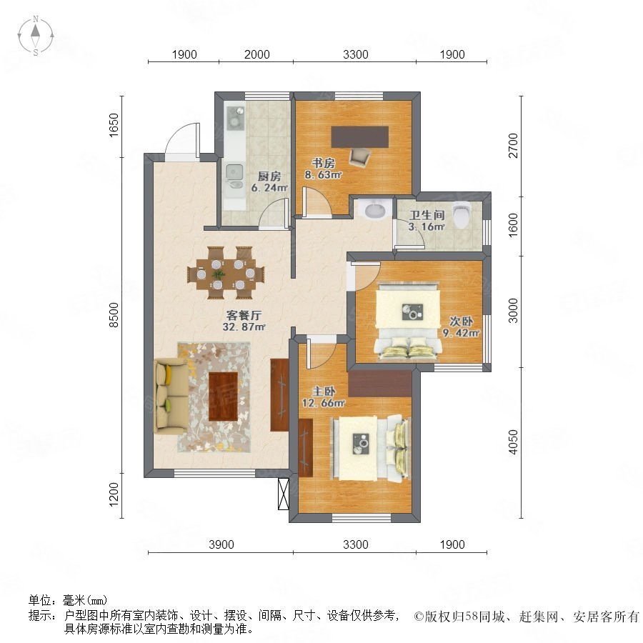 万科紫台(一期)3室2厅1卫107.66㎡南北113万