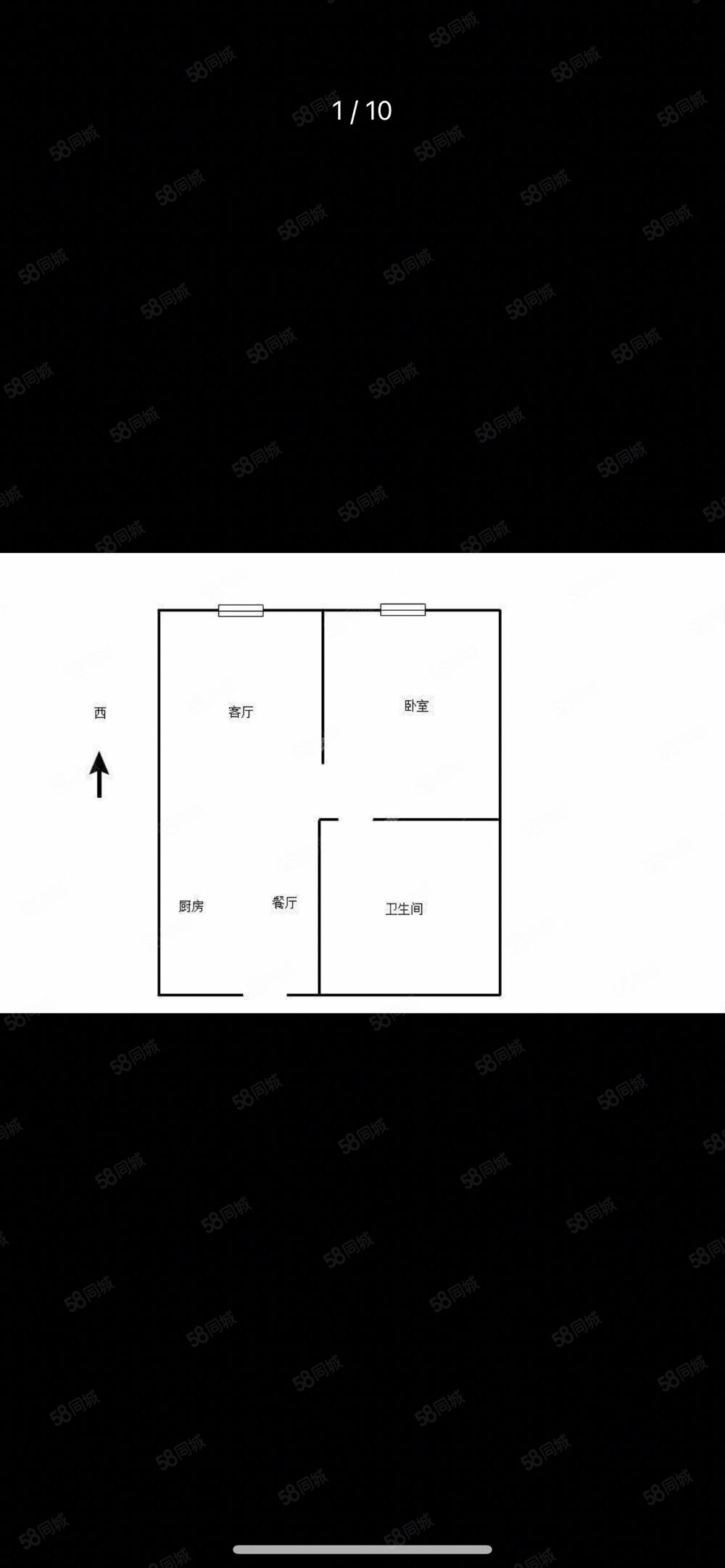 空间俊园1室1厅1卫52.42㎡西135万