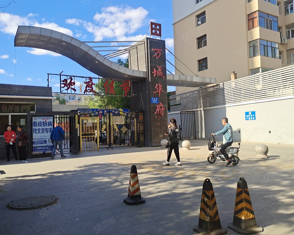 【万城华府二期, 万城华府二期小区详情,房价走势,房源,业主论坛】