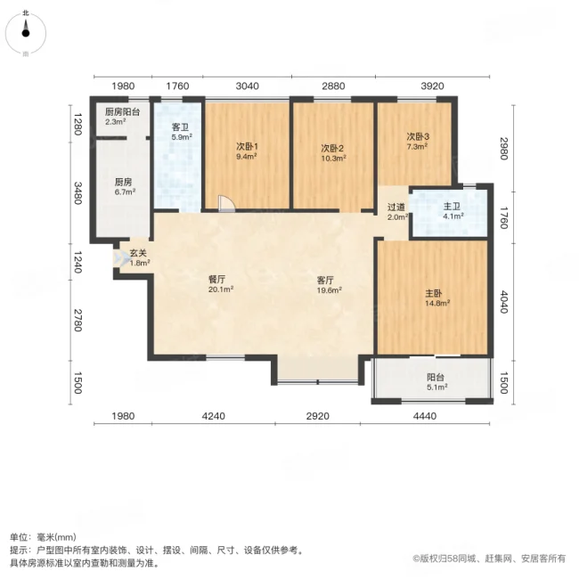 山水嘉园4室2厅2卫130.17㎡南北92万