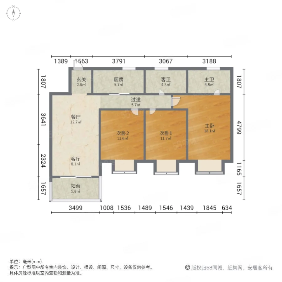 新力东园3室2厅2卫116㎡南140万