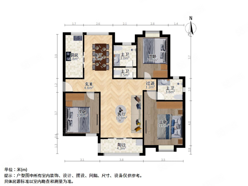 梅巷花园3室2厅2卫126.46㎡南北280万