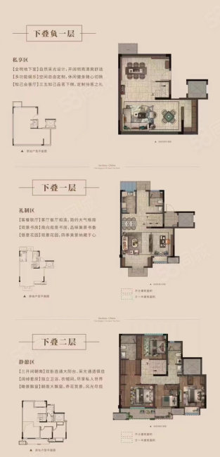 当代MOMA大湖上品4室2厅3卫245㎡南北290万