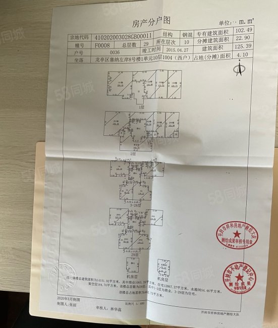 塞纳左岸3室2厅2卫125.39㎡南北110万