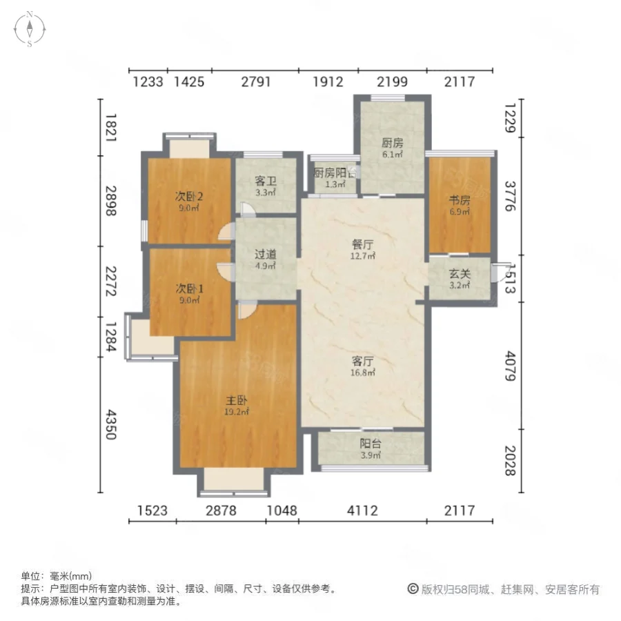 信达好第坊3室2厅1卫116.14㎡南北240万