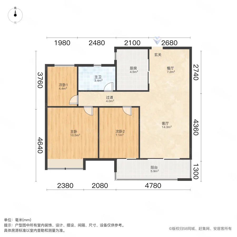 康桥悦城7号院3室2厅1卫89㎡南140万