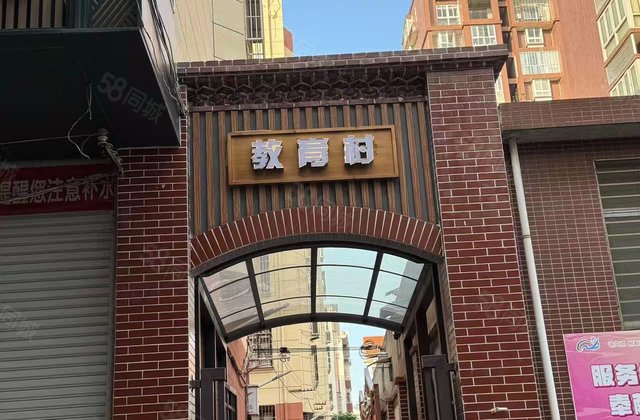 教育村住宅小区4室2厅135.4㎡61万二手房图片