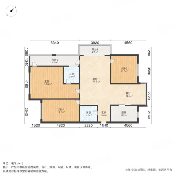 日月山水(东区)3室2厅2卫133.36㎡南北127万