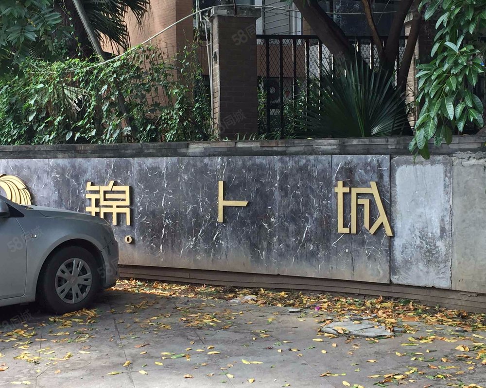 【锦上城, 锦上城小区详情,房价走势,房源,业主论坛】- 成都58同城