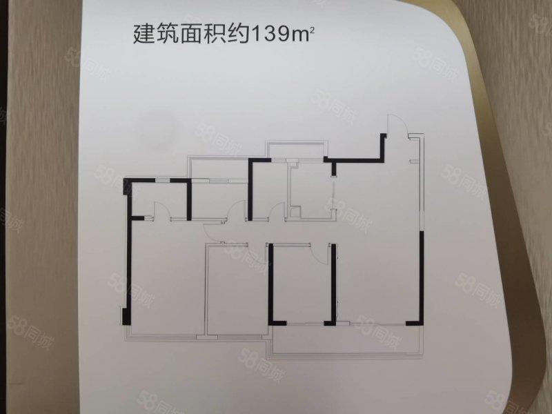 龙湖坤和天镜4室2厅2卫139.9㎡南北320万