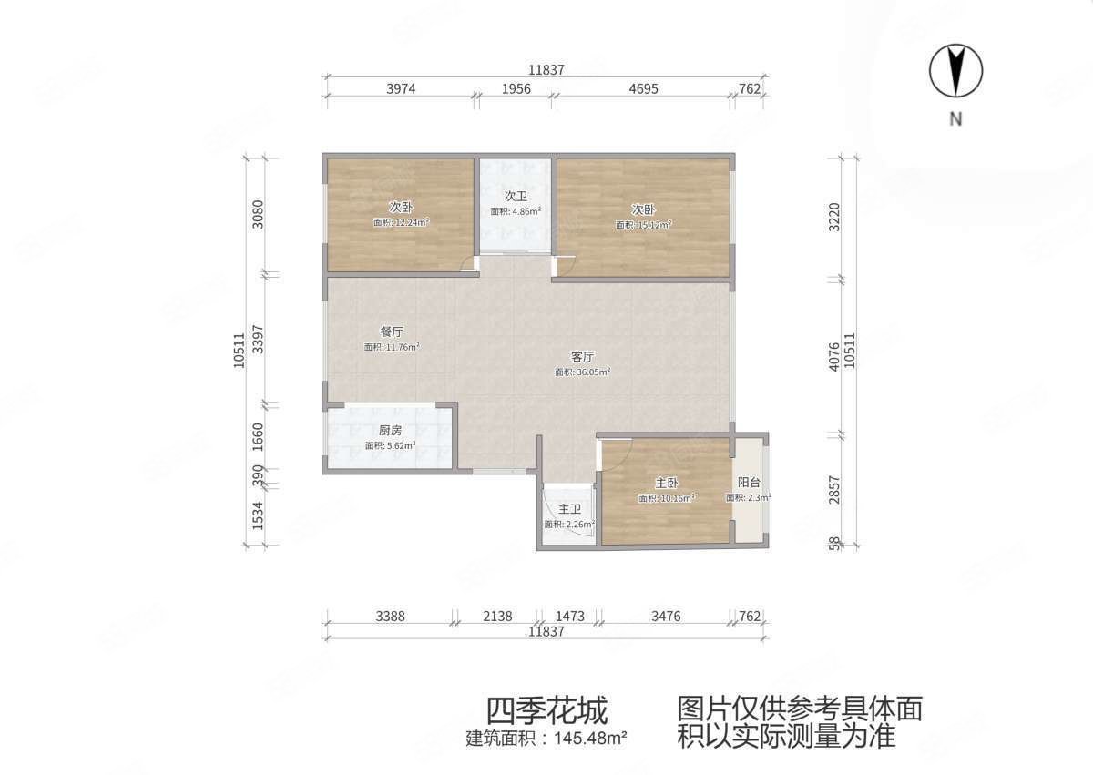 四季花城3室2厅1卫145.48㎡南北109万