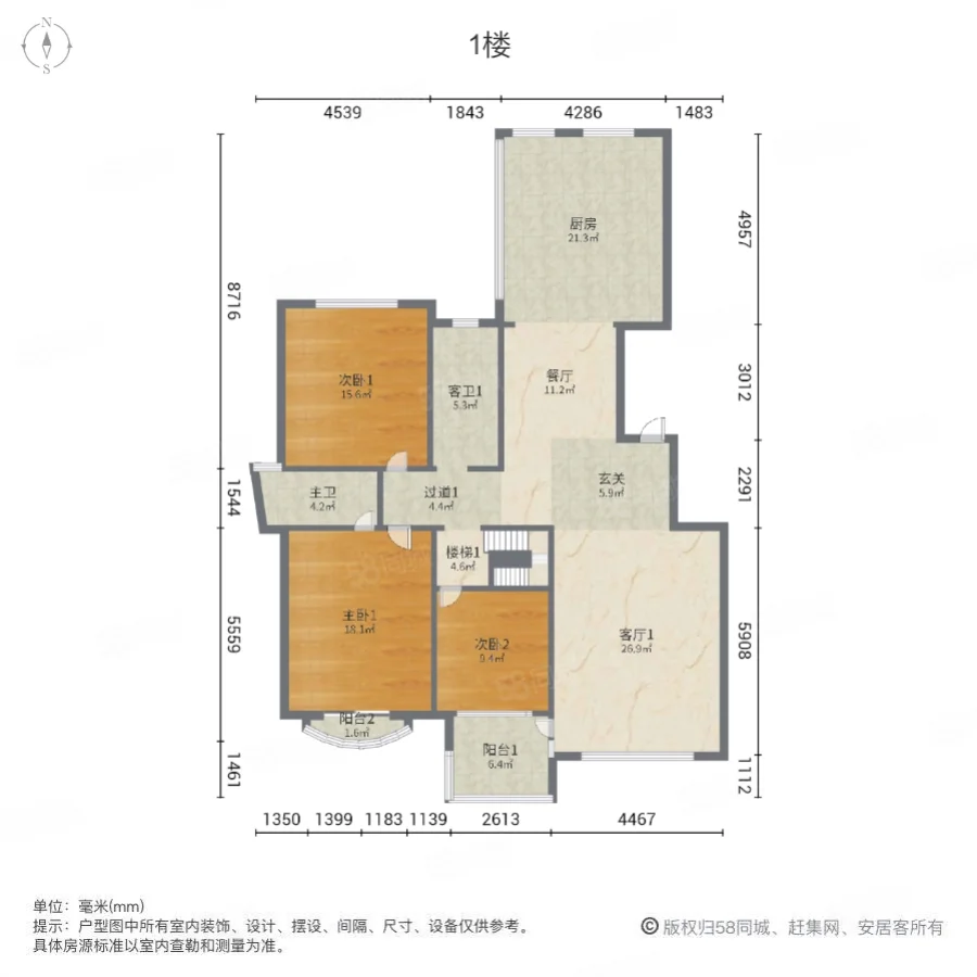 枫丹白鹭湖公馆6室3厅3卫241.6㎡南北330万