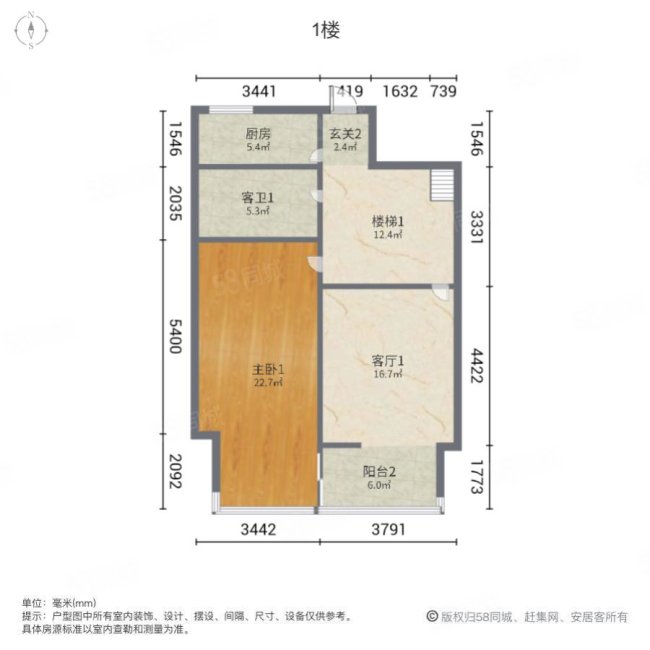 海悦东海世家3室2厅2卫223㎡南650万