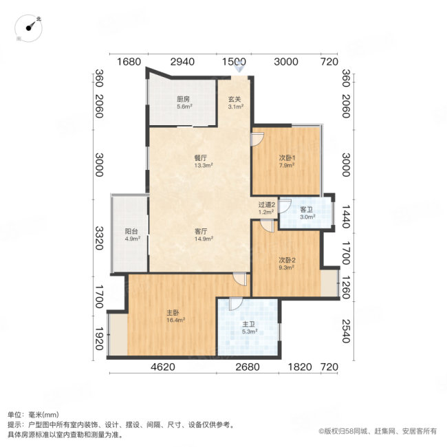 恒大常青花园六小区3室2厅2卫117.23㎡南220万