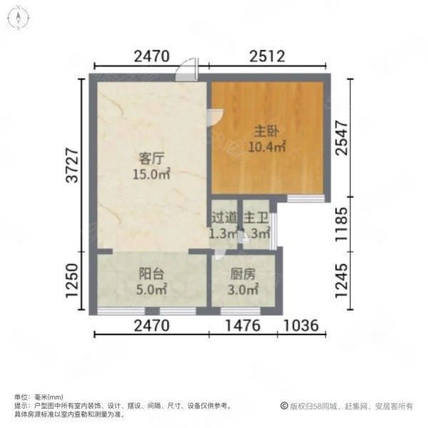 上海城1室1厅1卫52.4㎡南北36万