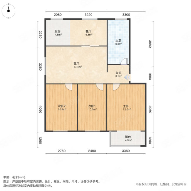 滨海苑3室2厅1卫104㎡南北109万