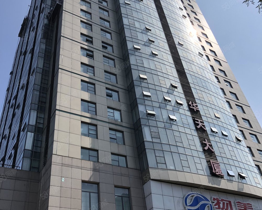 【华天大厦, 华天大厦小区详情,房价走势,房源,业主论坛】- 北京58