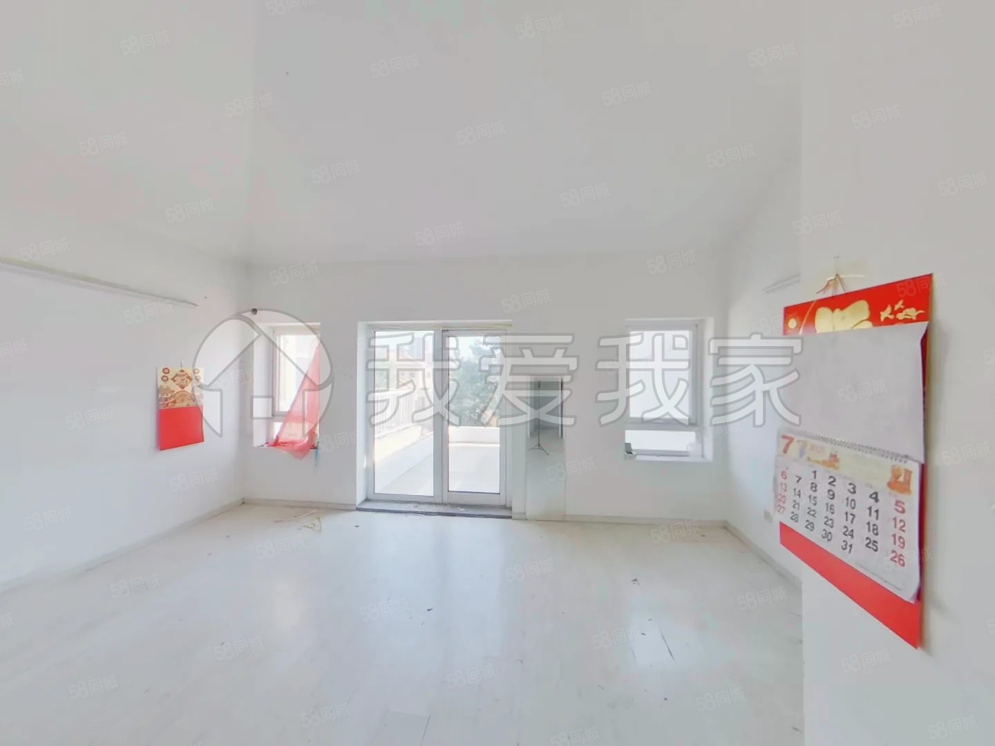 雪梨澳鄉(xiāng)(別墅)4室3廳4衛(wèi)214.85㎡南北1475萬