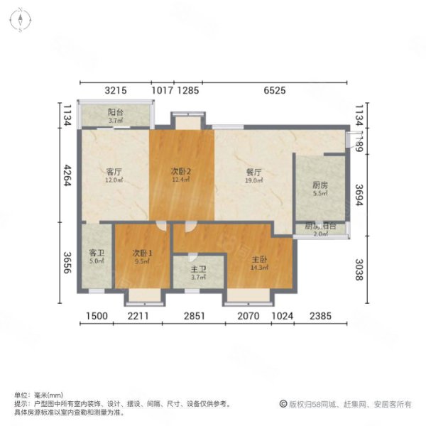 歌林花园3室2厅1卫124.88㎡南79万