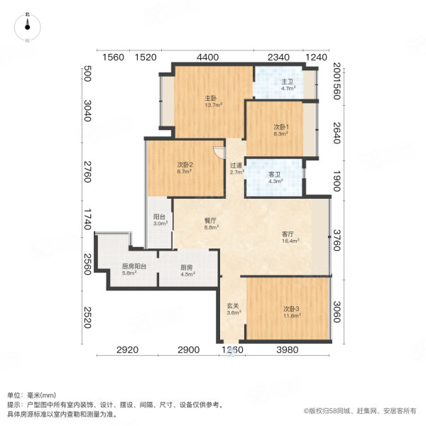 花样年别样城4室2厅2卫86.83㎡南86万