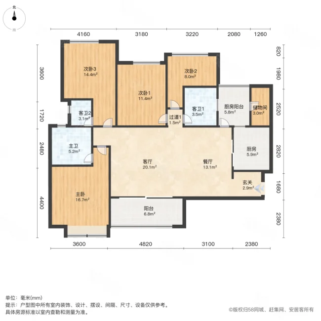 恒大绿洲西区4室2厅3卫172㎡南173万