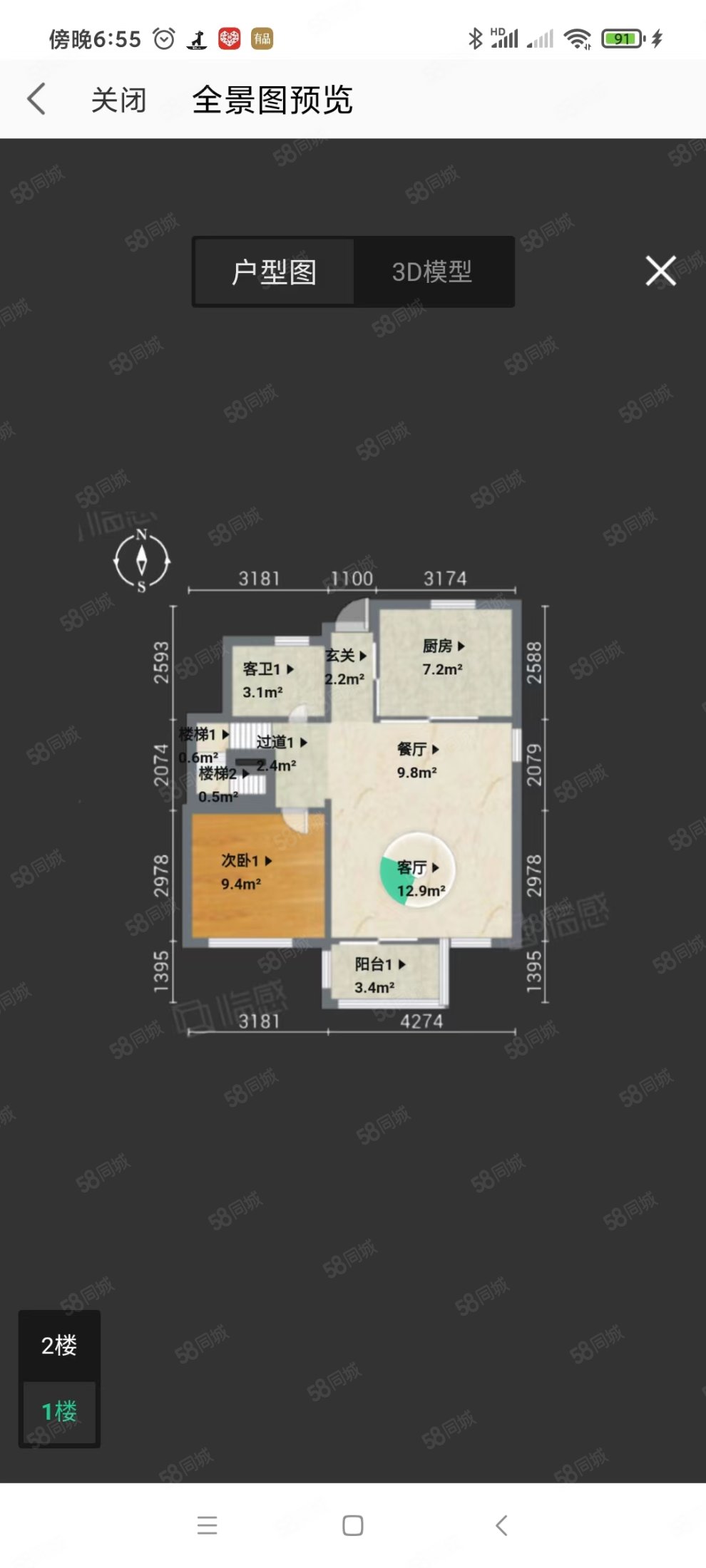 保利建工西郊锦庐(公寓住宅)3室3厅3卫113.61㎡南北650万