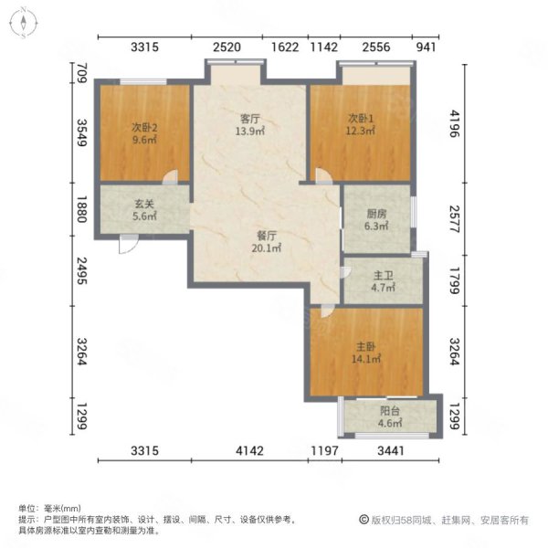 隆昊昊博园3室1厅1卫98.63㎡南北103万