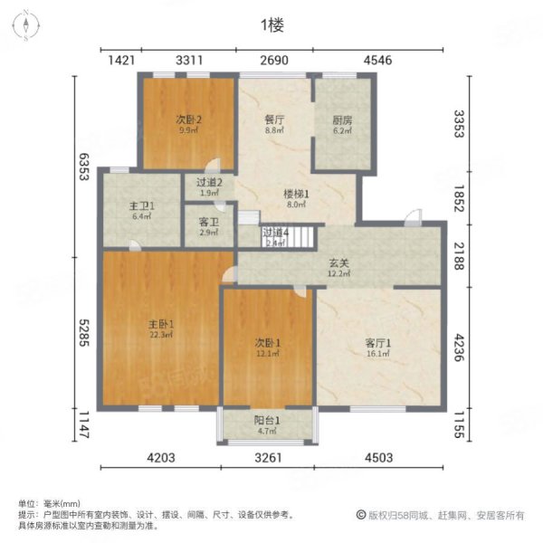 普罗旺世二期罗曼维森5室3厅3卫228㎡南北395万