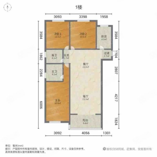 雍景台3室2厅1卫123㎡南北69万