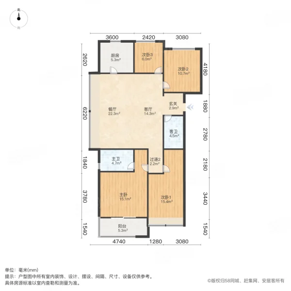 金地艺境4室2厅2卫115㎡南300万