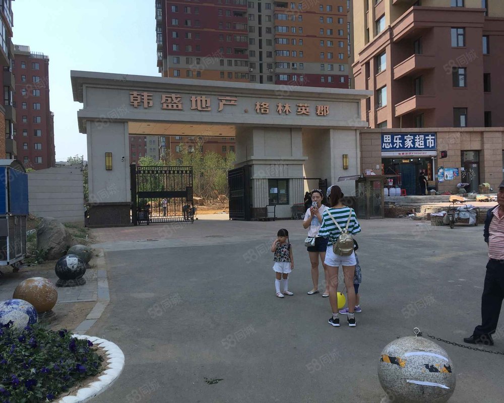 【格林英郡, 格林英郡小区详情,房价走势,房源,业主论坛】- 沈阳58