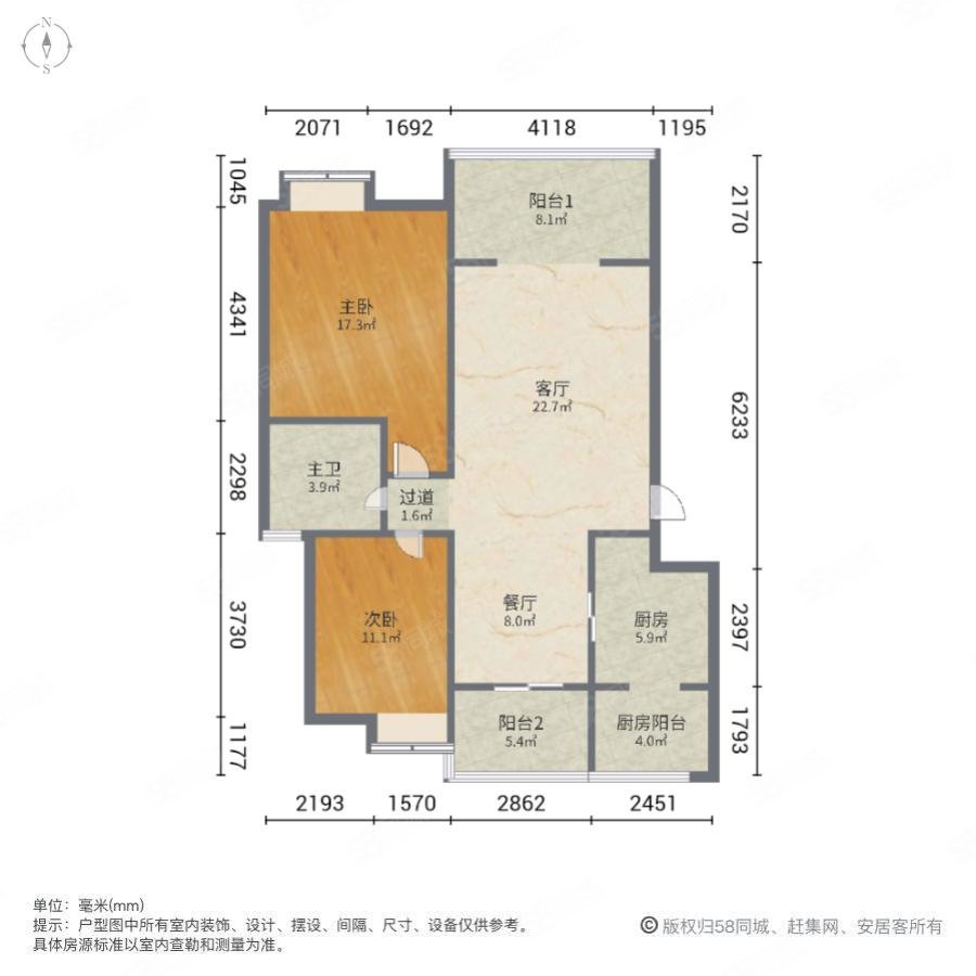 红磡领世郡领世达观(一二期)2室2厅1卫89㎡南北168万