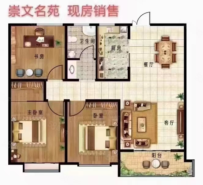 崇文名苑3室2厅1卫106㎡南45万