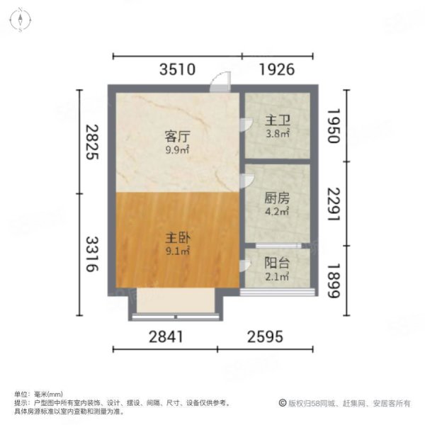 毓秀家园1室1厅1卫51.45㎡南95万